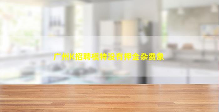 随州酒吧招聘